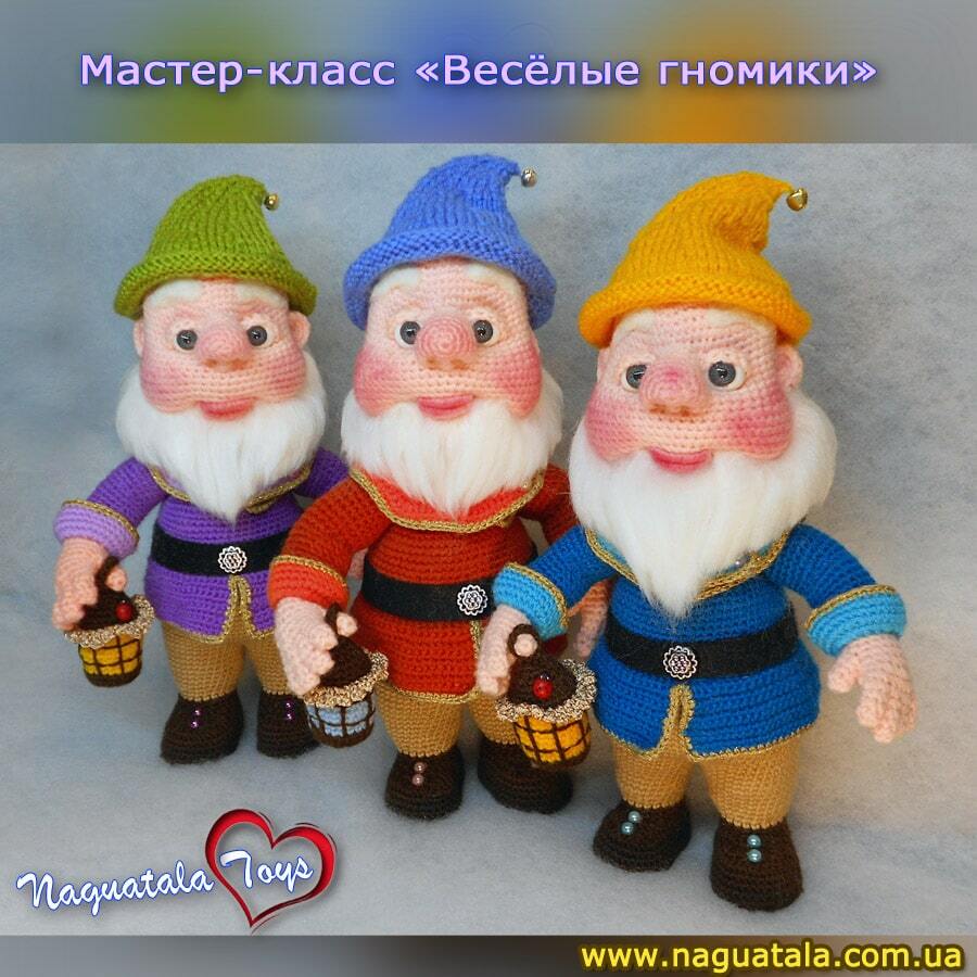 МК "Весёлые гномики"<br>